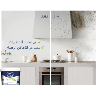 ASTRAL DENTOLITE SUPER 5KG